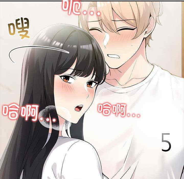 夫妇游戏/夫妇挑战赛