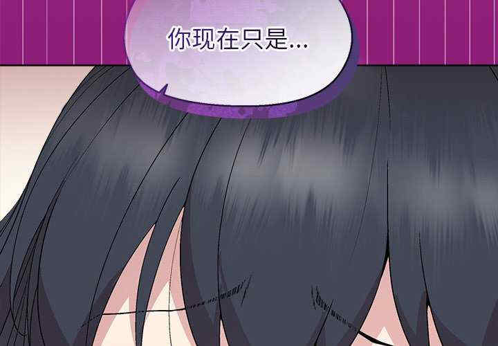 和美女上司玩游戏/冰山主管的秘密兴趣