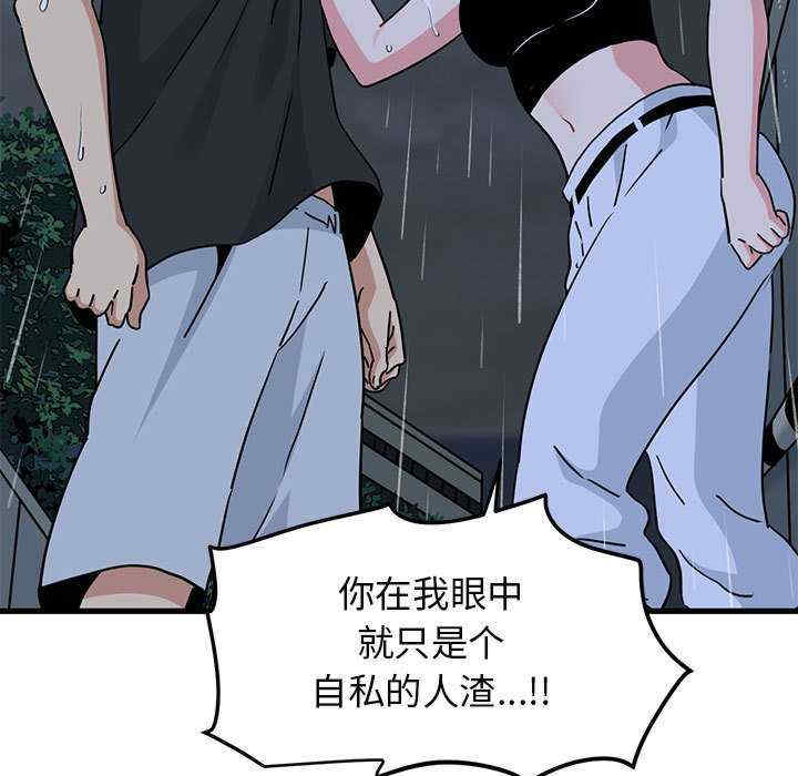 发小碰不得/强制催眠