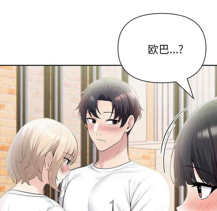 夫妇游戏/夫妇挑战赛