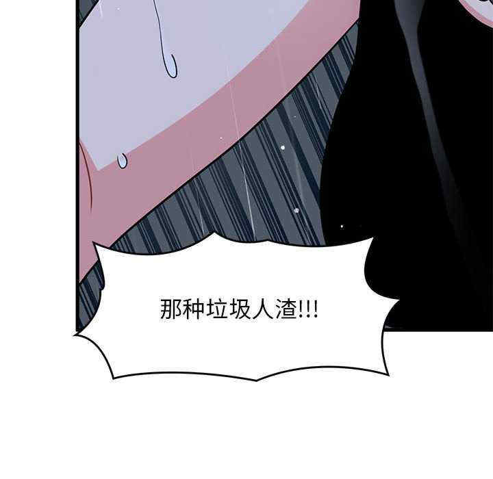 发小碰不得/强制催眠