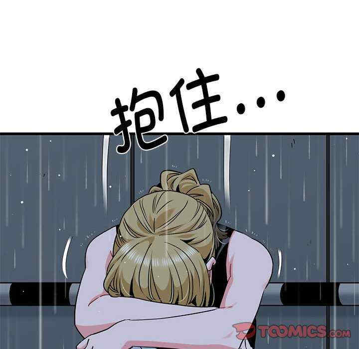 发小碰不得/强制催眠