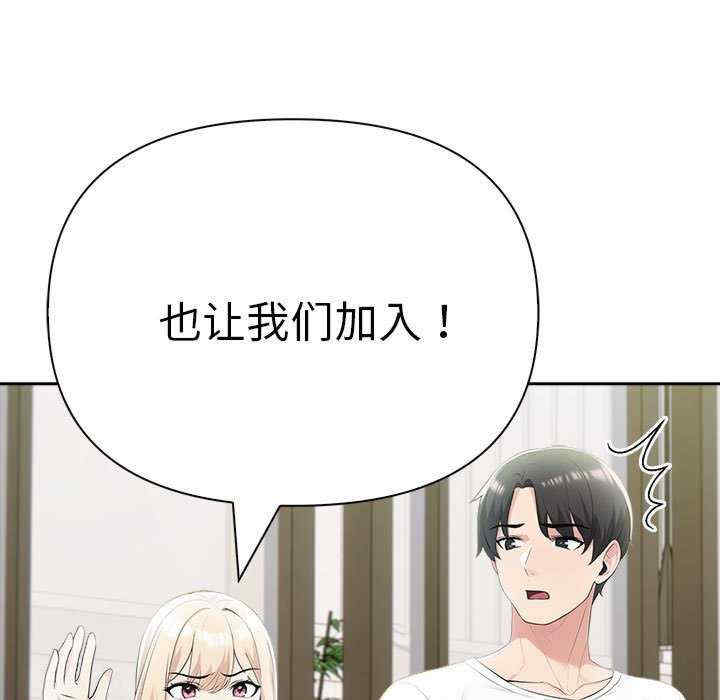 夫妇游戏/夫妇挑战赛