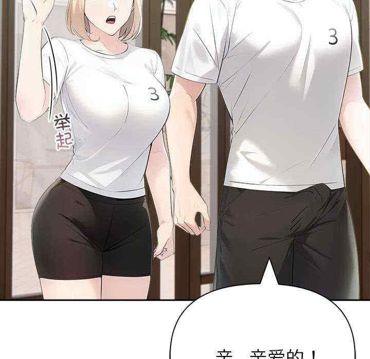 夫妇游戏/夫妇挑战赛