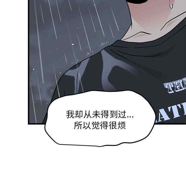 发小碰不得/强制催眠