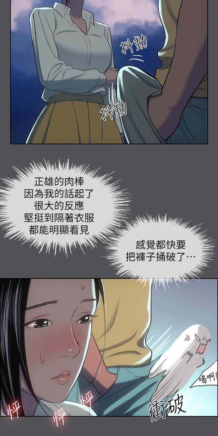 纵夏夜之梦(无码版)