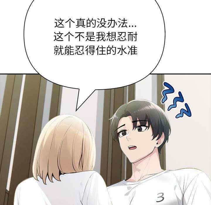 夫妇游戏/夫妇挑战赛