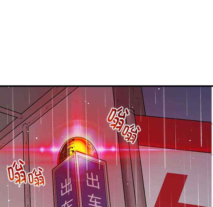 发小碰不得/强制催眠