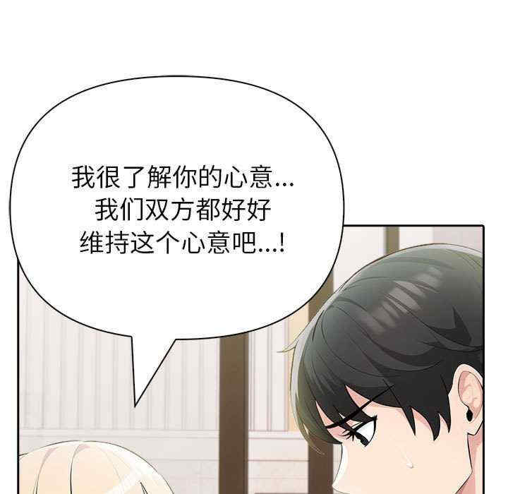 夫妇游戏/夫妇挑战赛