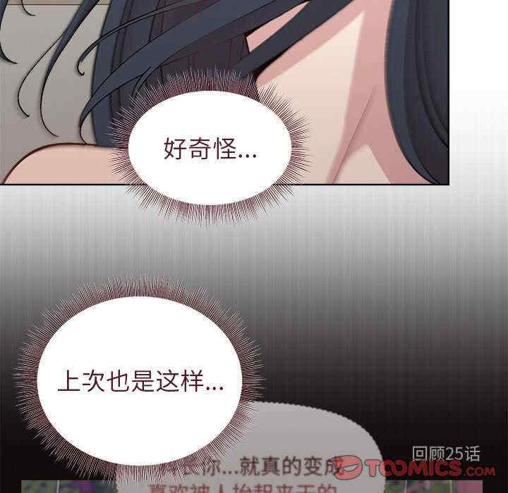 和美女上司玩游戏/冰山主管的秘密兴趣