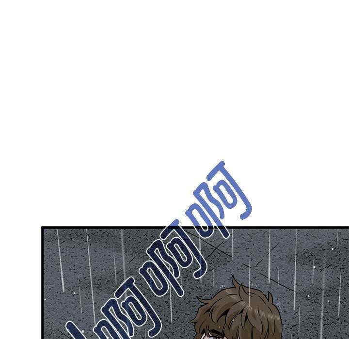 发小碰不得/强制催眠