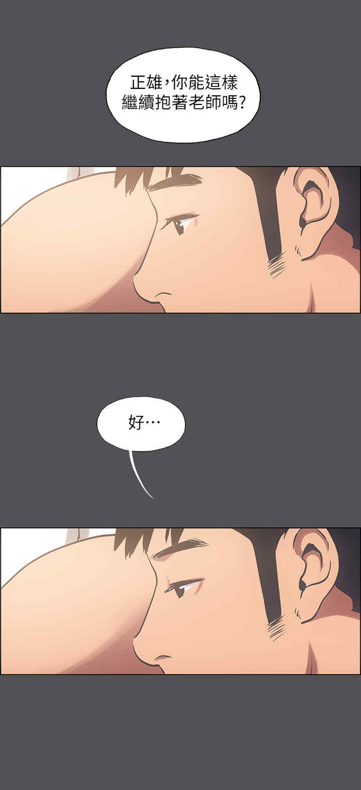 纵夏夜之梦(无码版)