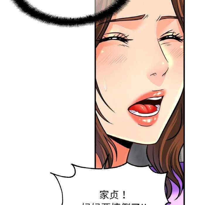 亲密的家庭/相亲相爱一家人/亲密一家人