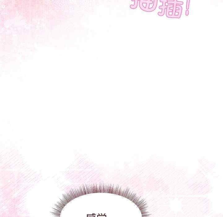 和美女上司玩游戏/冰山主管的秘密兴趣