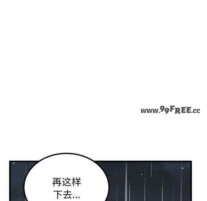 发小碰不得/强制催眠