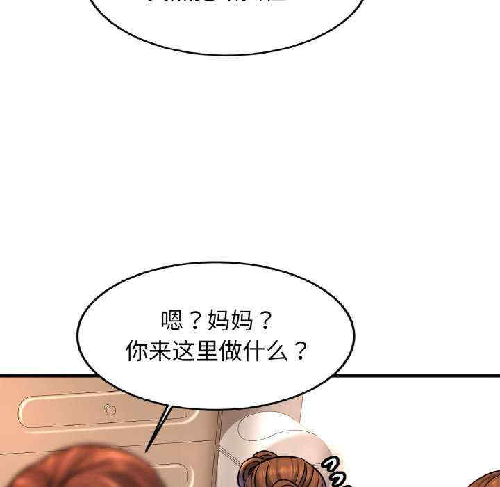 亲密的家庭/相亲相爱一家人/亲密一家人