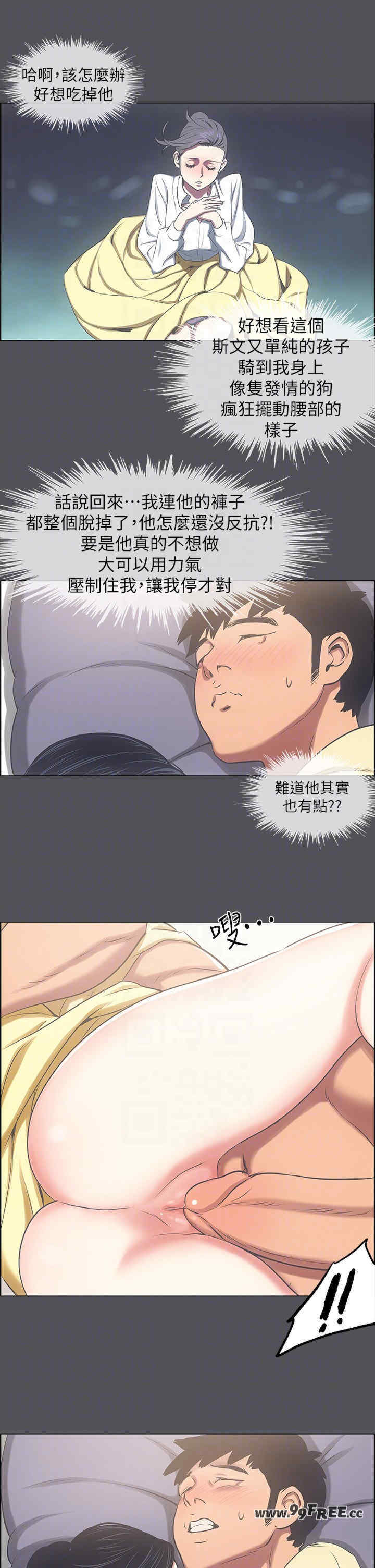 纵夏夜之梦(无码版)