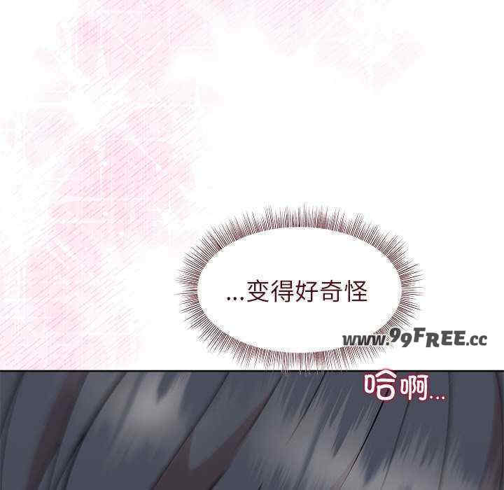 和美女上司玩游戏/冰山主管的秘密兴趣