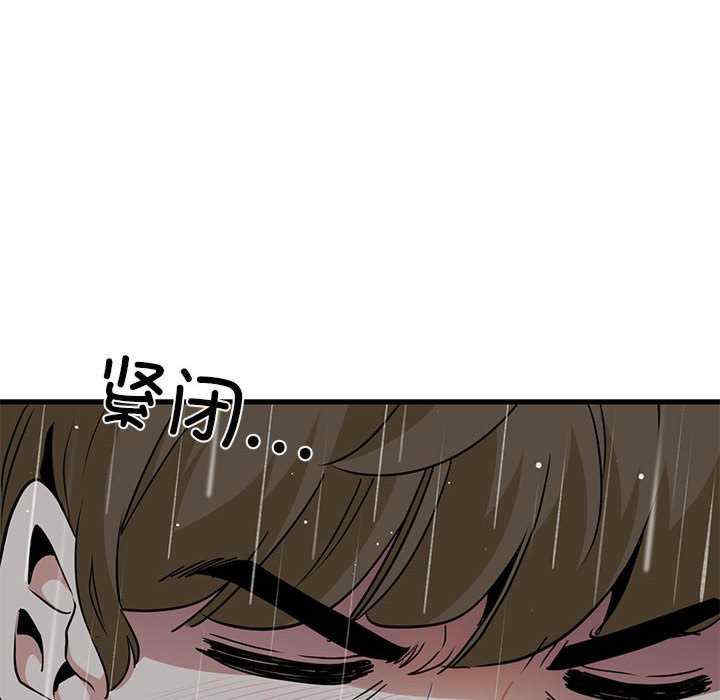 发小碰不得/强制催眠