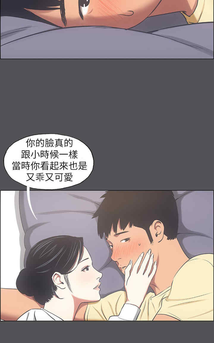 纵夏夜之梦(无码版)