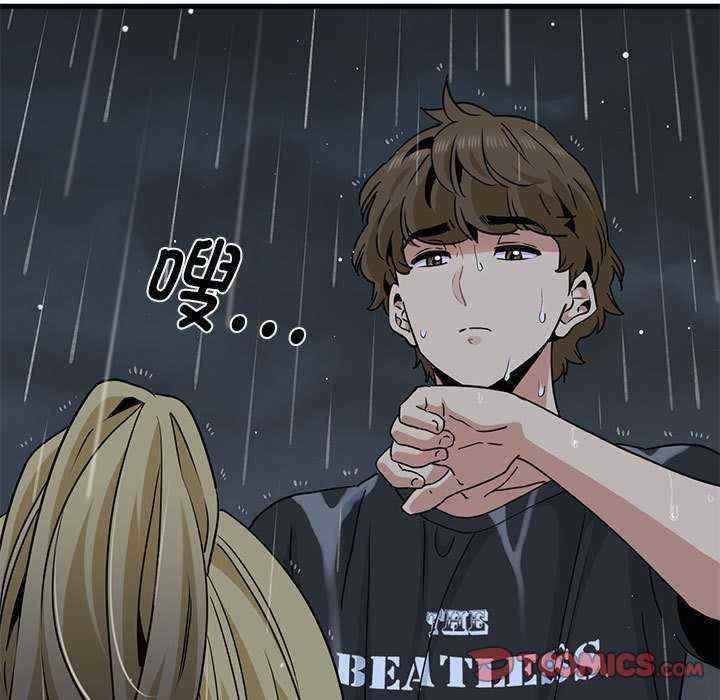 发小碰不得/强制催眠