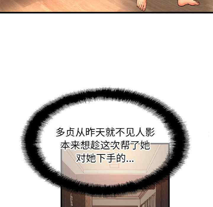 亲密的家庭/相亲相爱一家人/亲密一家人