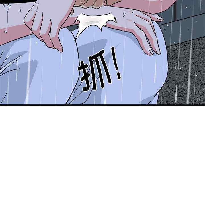 发小碰不得/强制催眠