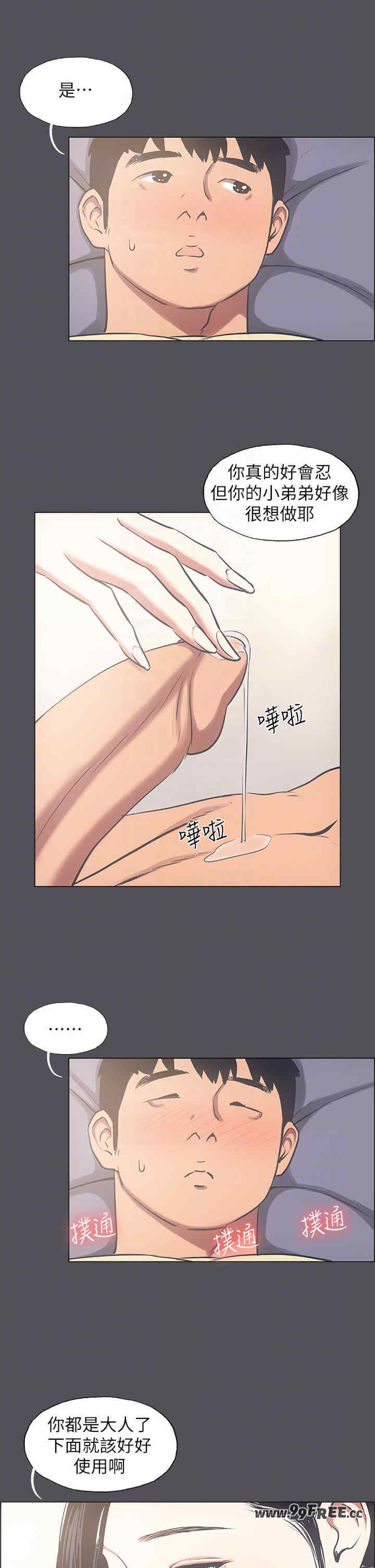 纵夏夜之梦(无码版)