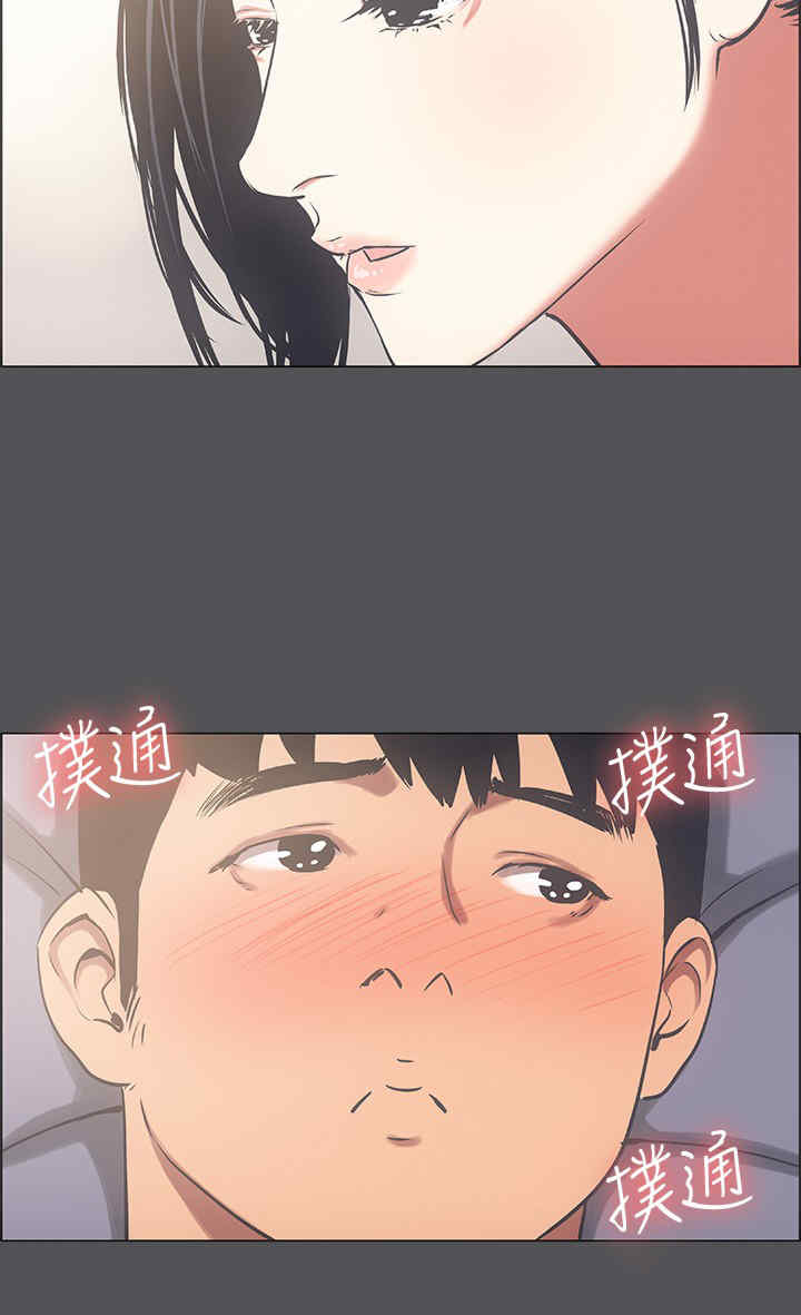 纵夏夜之梦(无码版)