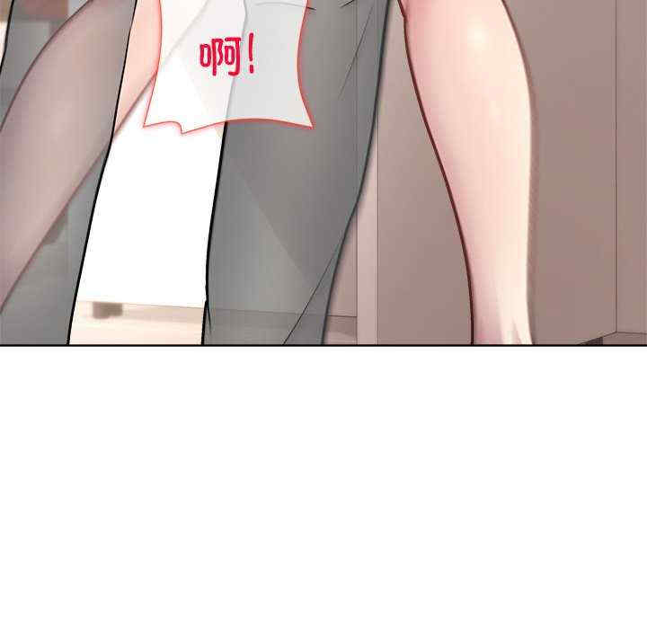 和美女上司玩游戏/冰山主管的秘密兴趣