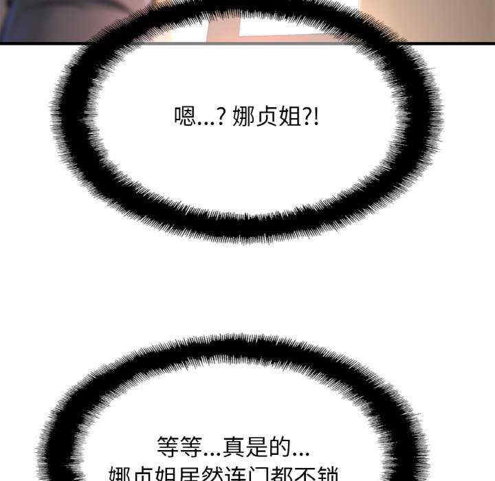 亲密的家庭/相亲相爱一家人/亲密一家人