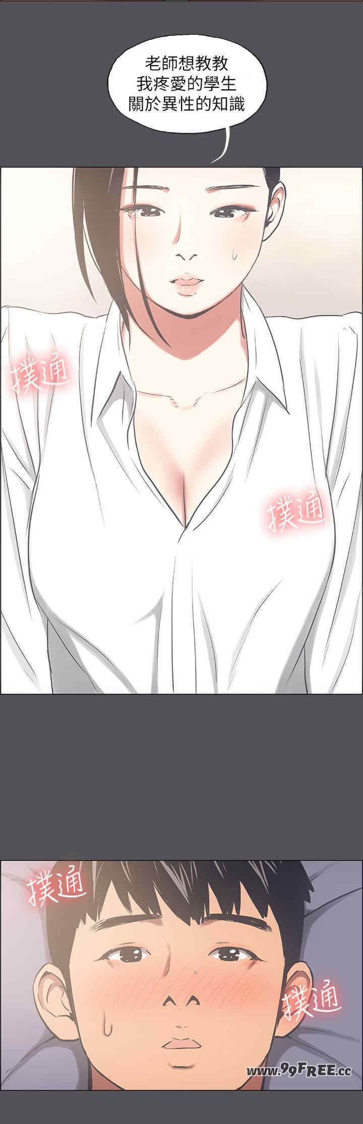 纵夏夜之梦(无码版)