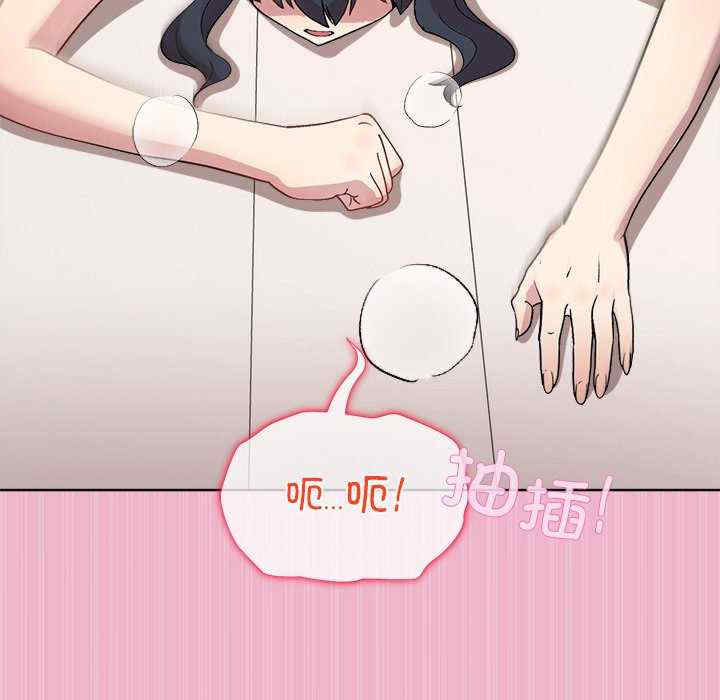 和美女上司玩游戏/冰山主管的秘密兴趣