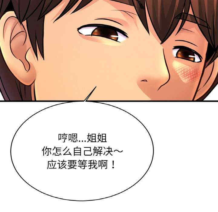 亲密的家庭/相亲相爱一家人/亲密一家人