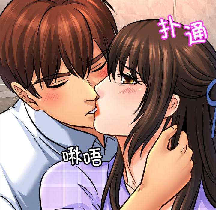 亲密的家庭/相亲相爱一家人/亲密一家人