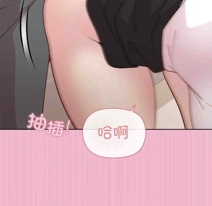 和美女上司玩游戏/冰山主管的秘密兴趣