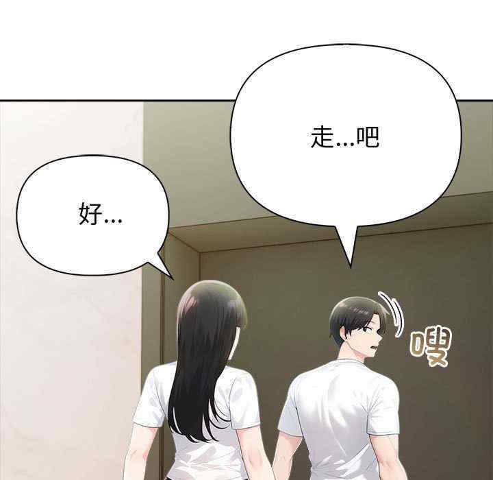 夫妇游戏/夫妇挑战赛