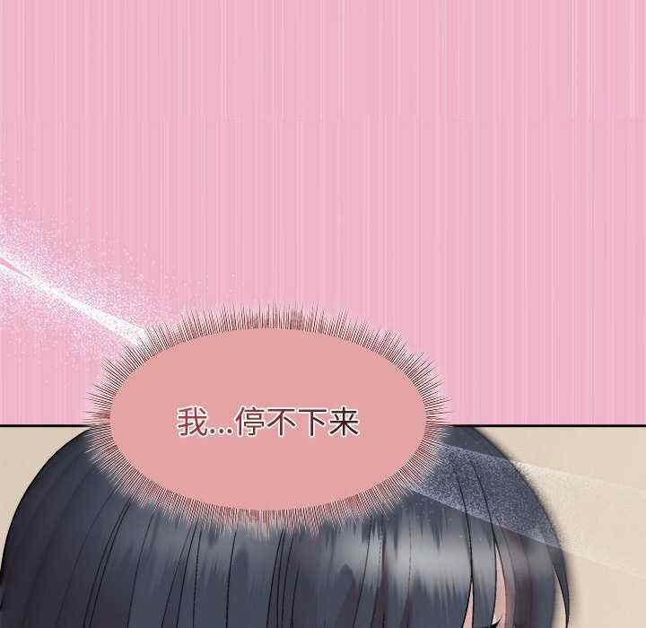 和美女上司玩游戏/冰山主管的秘密兴趣