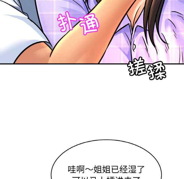 亲密的家庭/相亲相爱一家人/亲密一家人