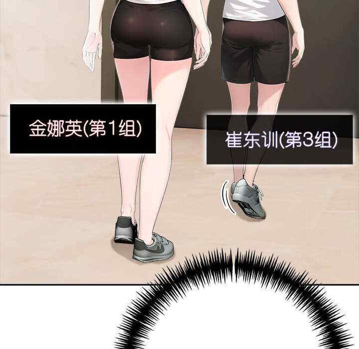 夫妇游戏/夫妇挑战赛