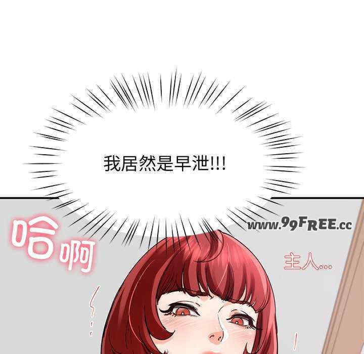 后宫之王