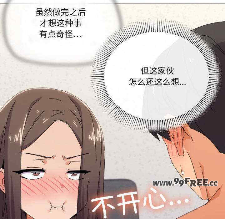 家人之间这样不好吧/家人麥計較