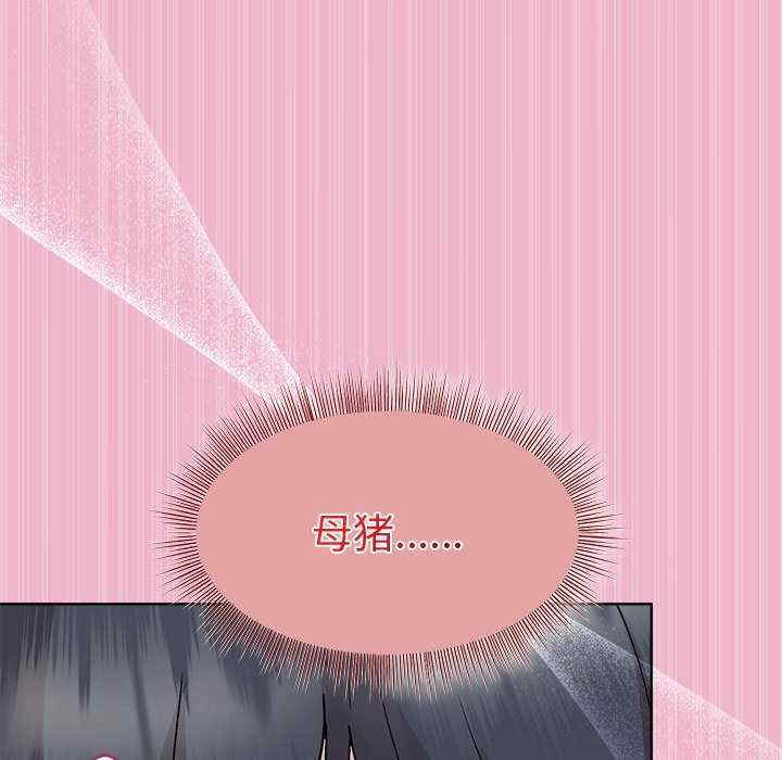 和美女上司玩游戏/冰山主管的秘密兴趣