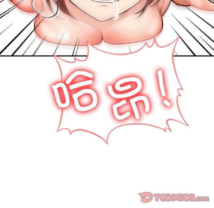 落难别墅/星爱别墅