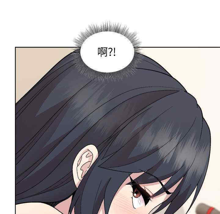 和美女上司玩游戏/冰山主管的秘密兴趣