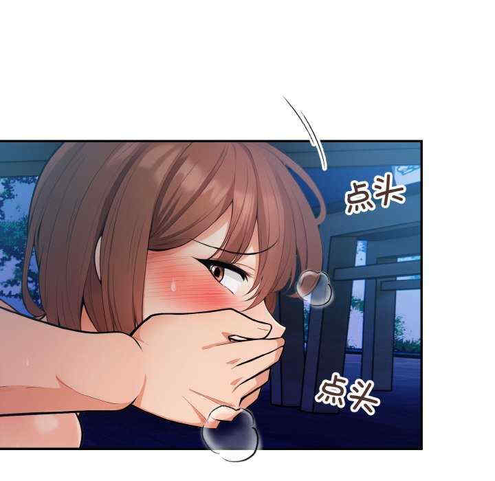 落难别墅/星爱别墅