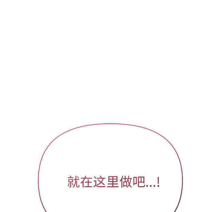 夫妇游戏/夫妇挑战赛