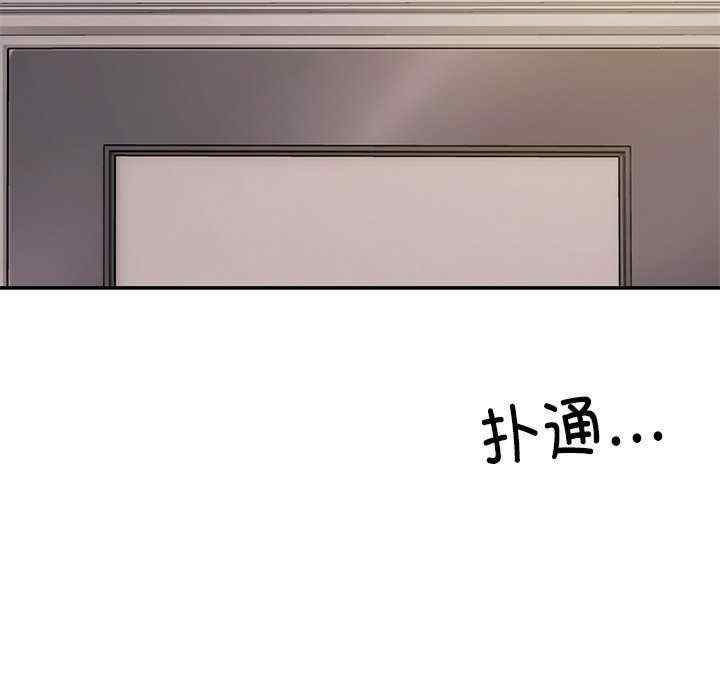 居委会的秘密/管委会的秘密