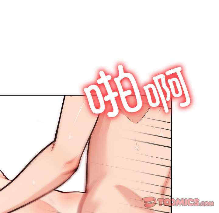 落难别墅/星爱别墅