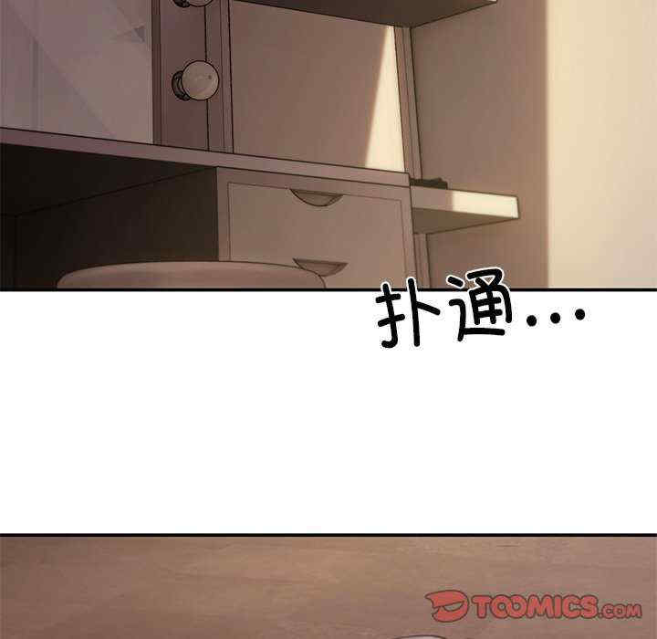 居委会的秘密/管委会的秘密